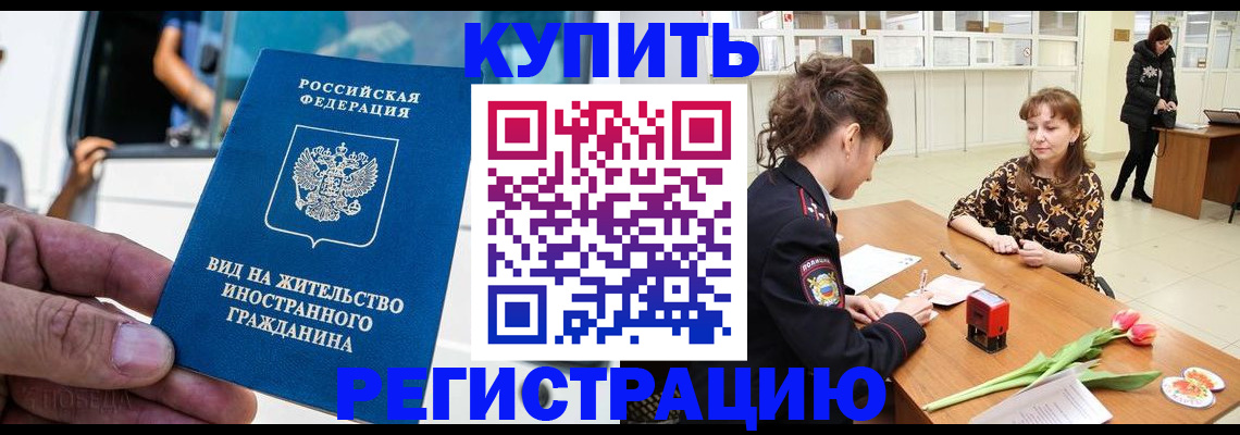 временная регистрация 2025 в Юрьев-Польском