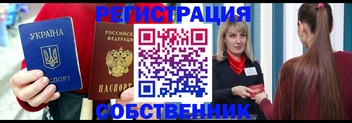 прописка гарантия в Юрьев-Польском