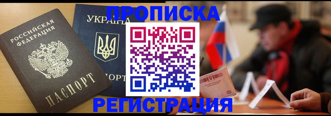 временная регистрация надежно в Юрьев-Польском